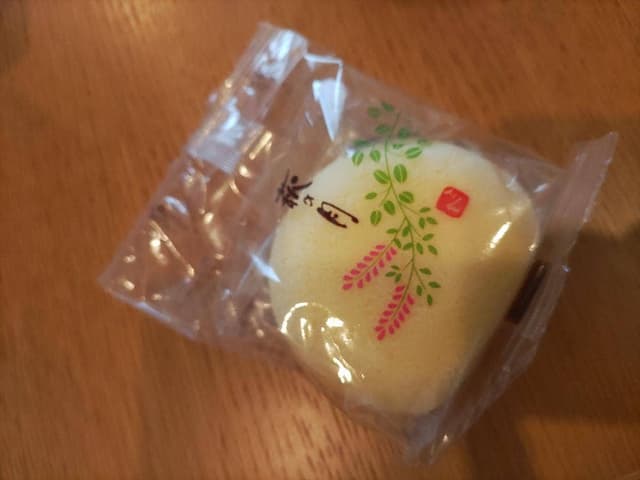 三全 藤崎百貨店 - サブ画像1