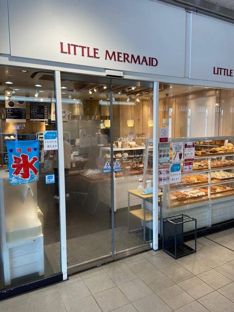 リトルマーメイド 倉敷駅店
