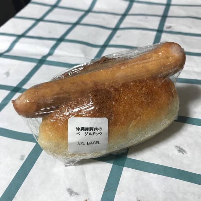 AZU BAGEL - サブ画像2