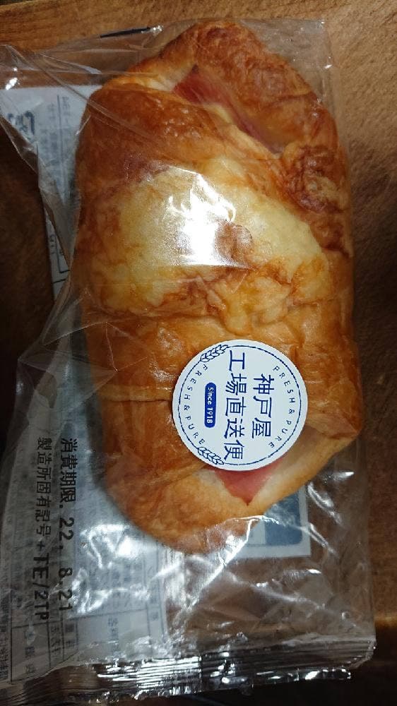 神戸屋 東淀直売店 - サブ画像1