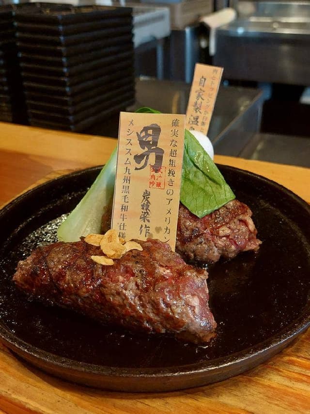 炭棟梁 - サブ画像3