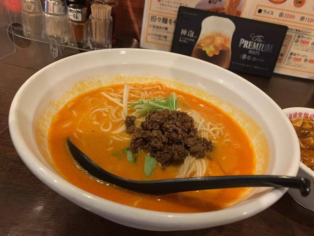 高老庄