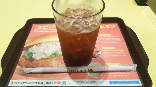 ロッテリア 相鉄ライフさがみ野店 - サブ画像2