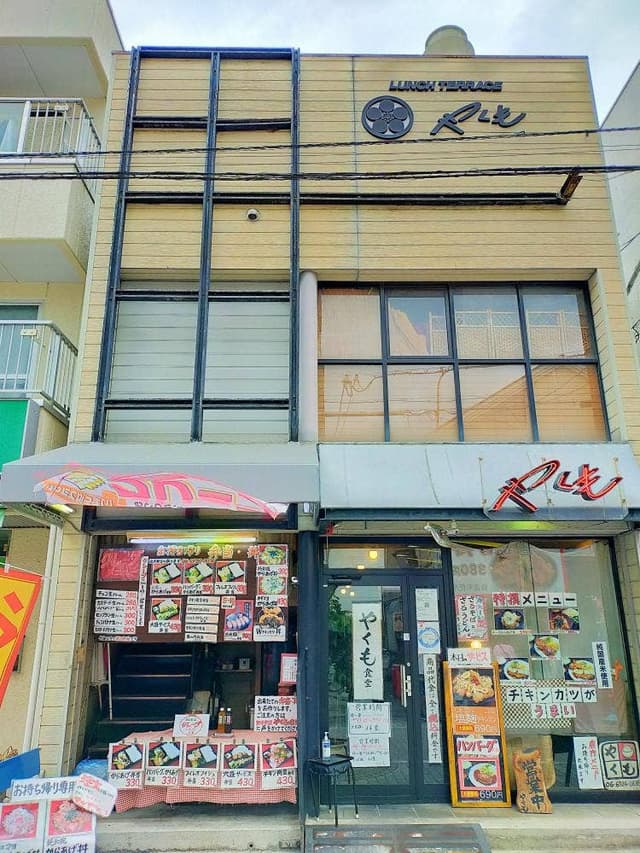 やくも - サブ画像2