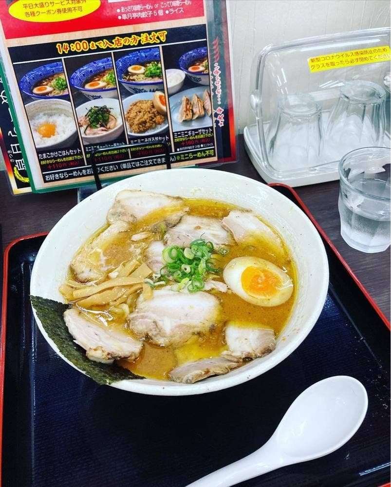 愛と情熱のらーめん屋 皐月亭