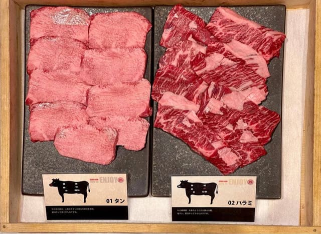 すごい焼肉屋 - サブ画像1