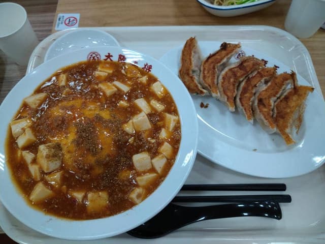 大阪王将 ダイエー西宮店 - サブ画像1