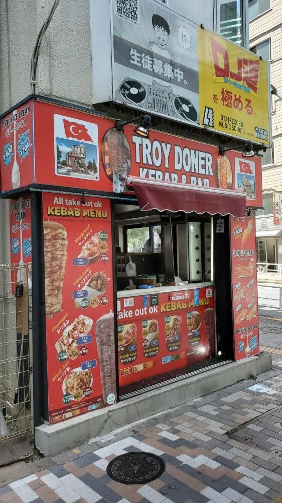 TROY DONER KEBAB&BAR - サブ画像2