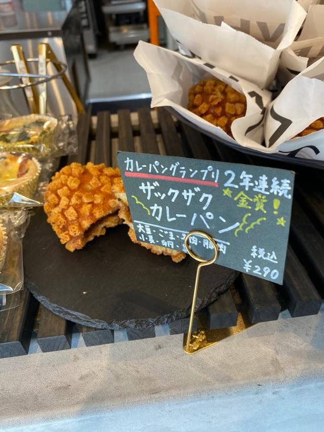 小麦の奴隷LABO 自由が丘 - サブ画像3