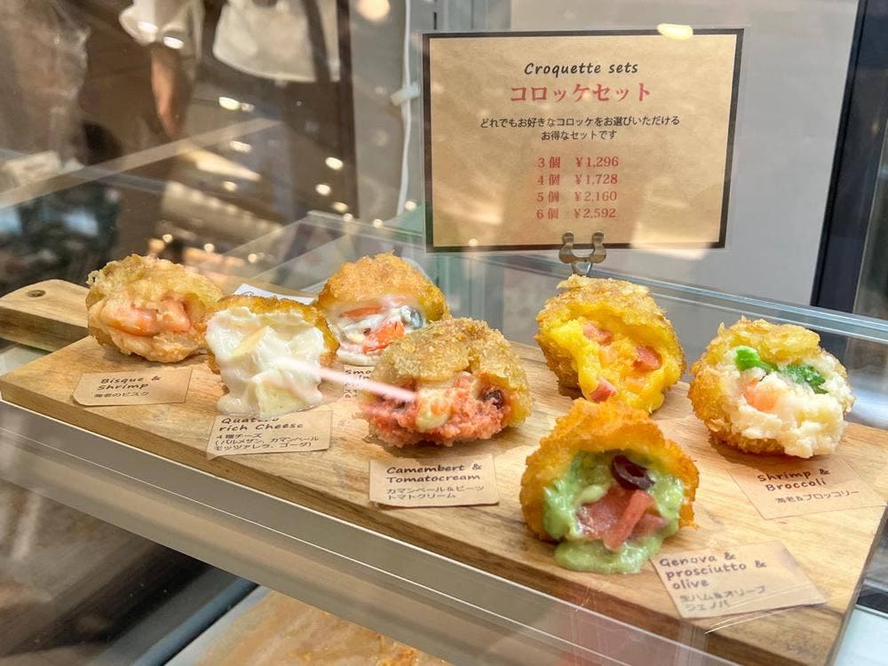 リッチクリームコロッケ東京 日本橋三越本店