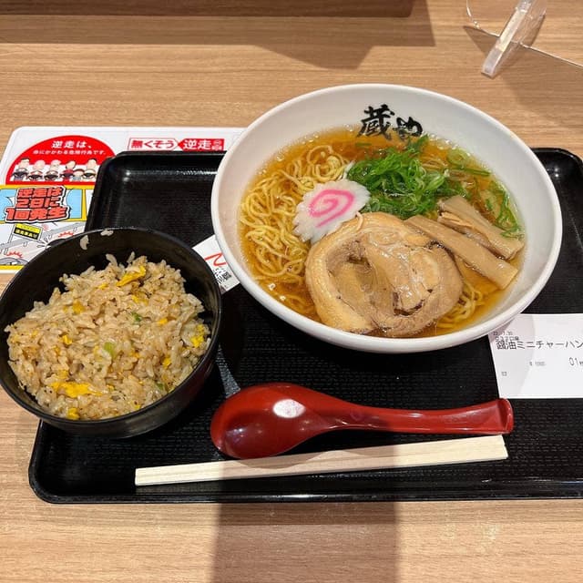 らーめん 蔵や 恵那峡SA上り - サブ画像2