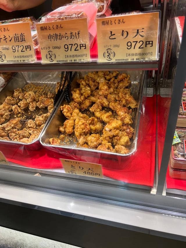 鶏屋とくさん エキュート上野店 - サブ画像1