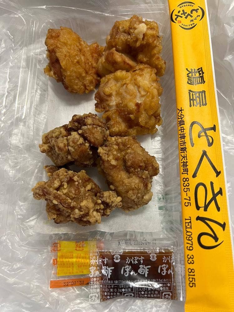 鶏屋とくさん エキュート上野店