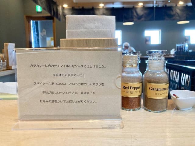 カツカレー専門店 豚久 - サブ画像2