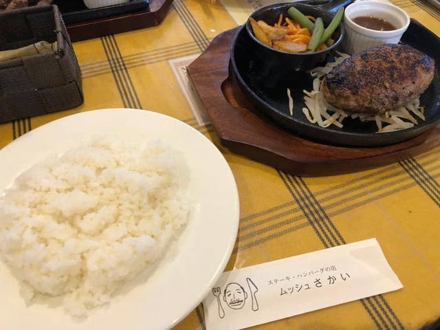 ムッシュさかい - サブ画像1