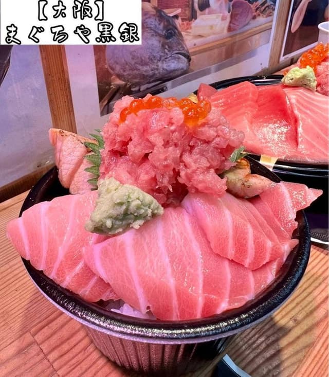まぐろや黒銀 黒門市場本店 - サブ画像3