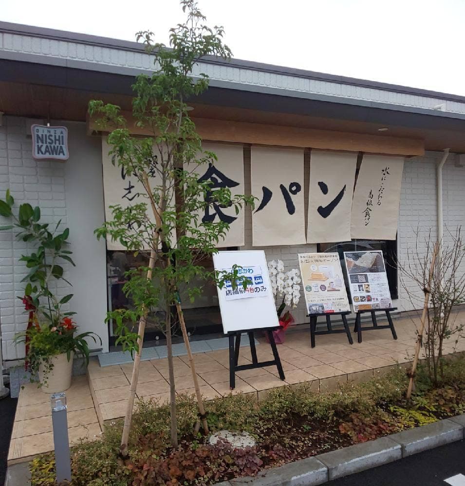 銀座に志かわ 宇都宮鶴田駅前店
