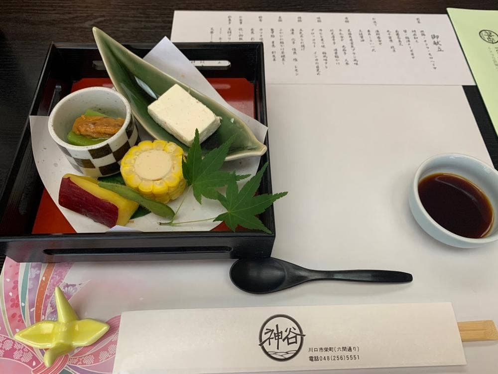 割烹 神谷