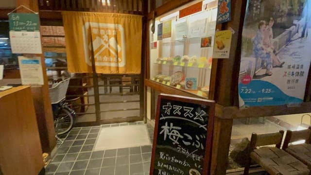 ちから餅 - サブ画像3