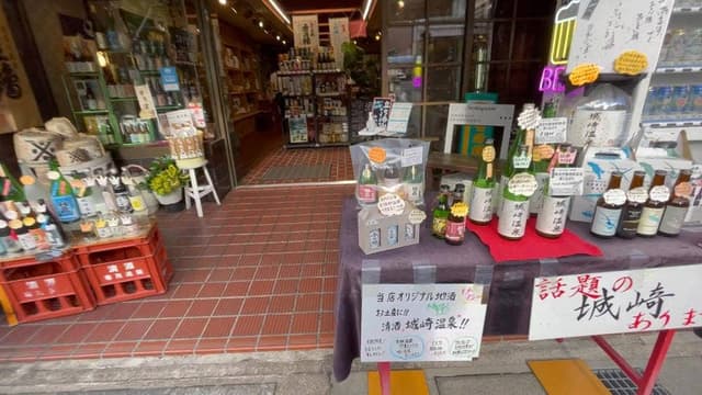 ゑびや商店 - サブ画像2