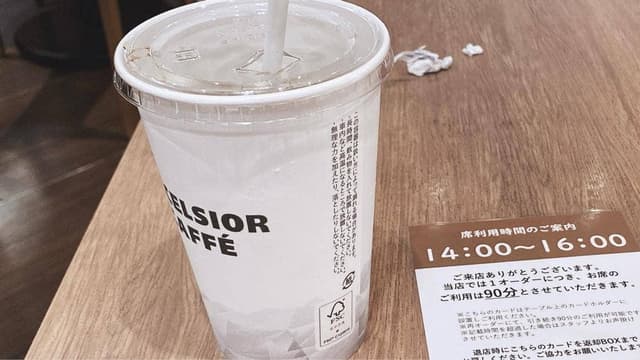 エクセルシオールカフェ 吉祥寺南口駅前店 - サブ画像1