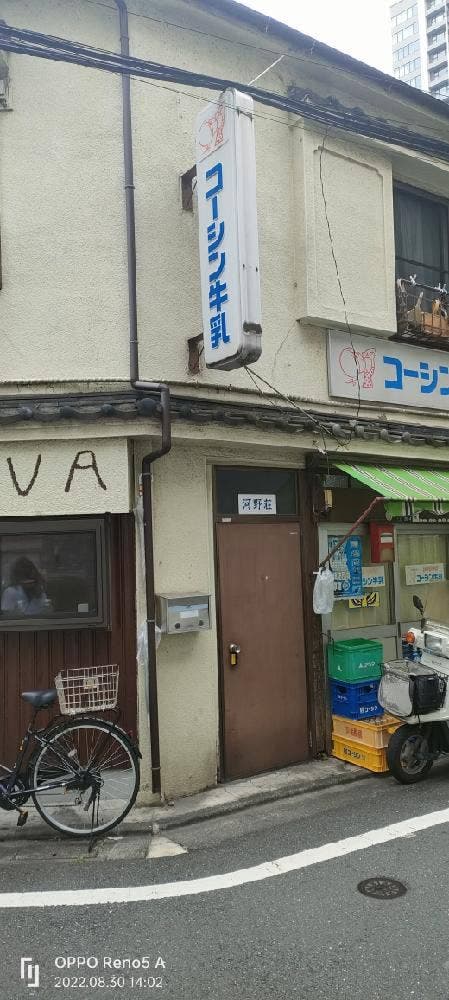 DIVA - サブ画像1