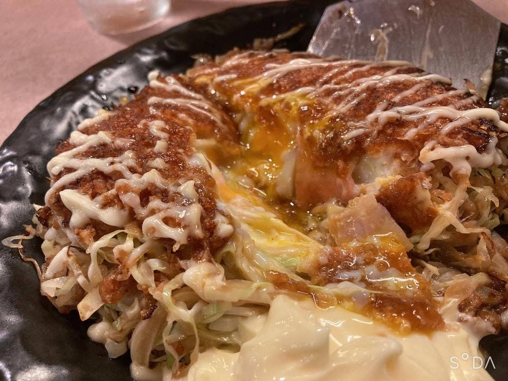 あした葉 北口店