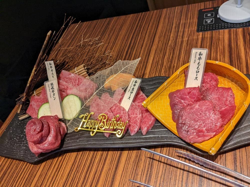 焼肉会席 舌牛 銀座店
