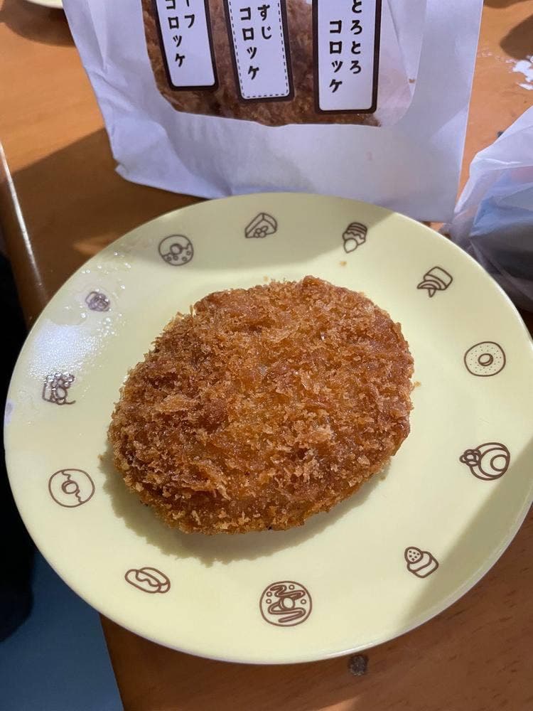 コロッケのころっ家 イオンモール座間店