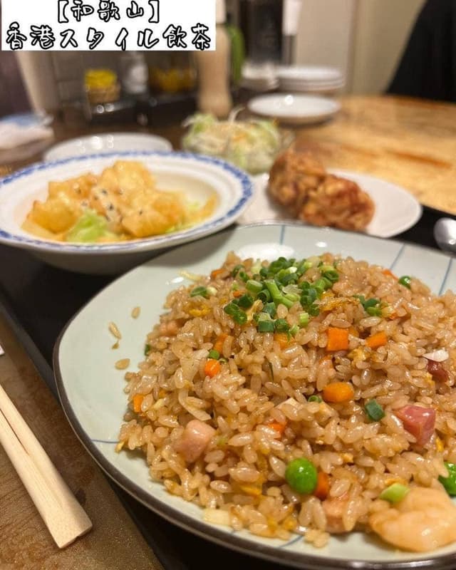 GFC 香港スタイル 飲茶レストラン - サブ画像3