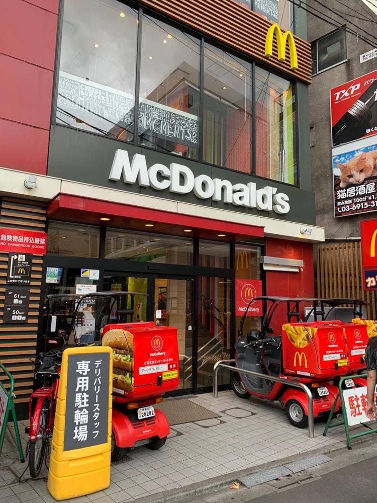 マクドナルド 江古田駅前店
