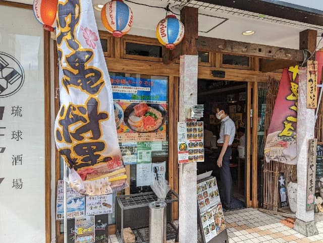 沖縄料理&鉄板料理 カチャーシー 本厚木店 - サブ画像3