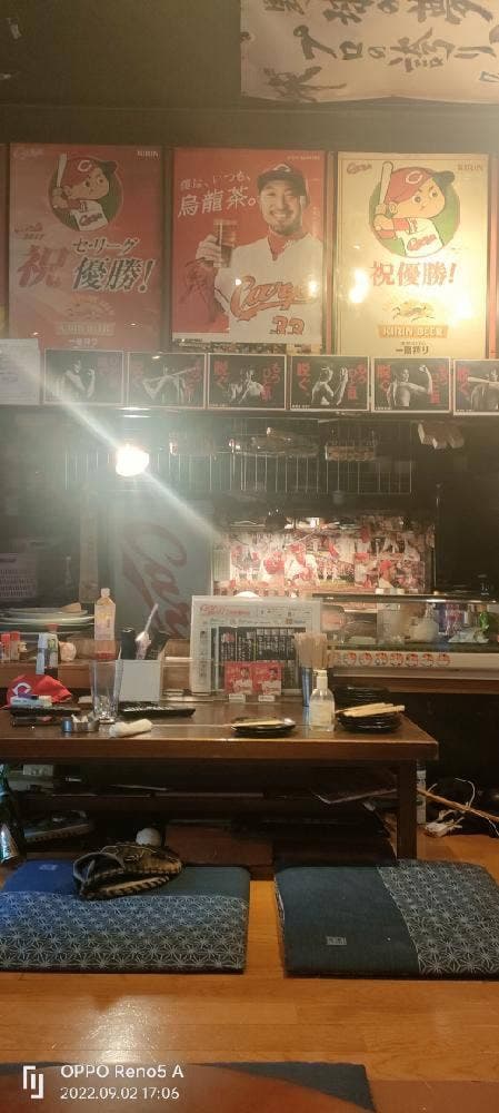 かぷかぷ 平間店 - サブ画像2