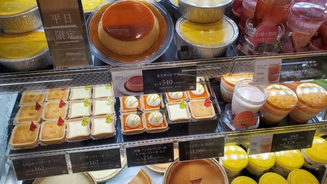 モロゾフ 小田急百貨店新宿店 - サブ画像2