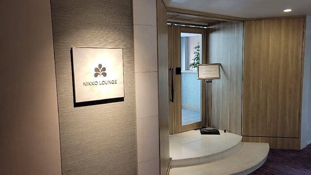 NIKKO LOUNGE - サブ画像1