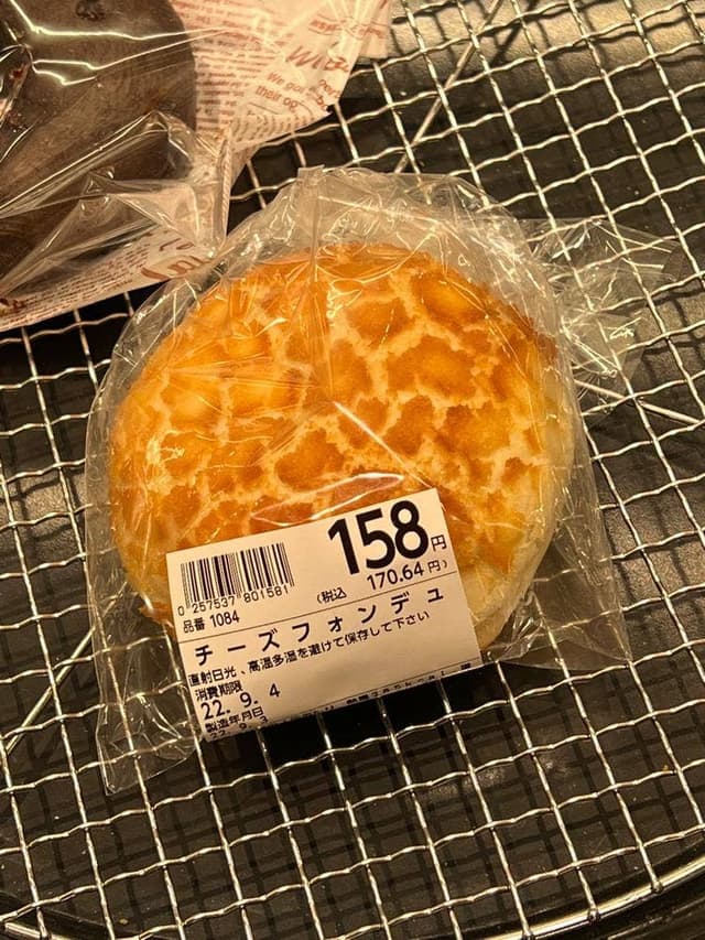 小麦の郷 ライフ亀戸店 - サブ画像1