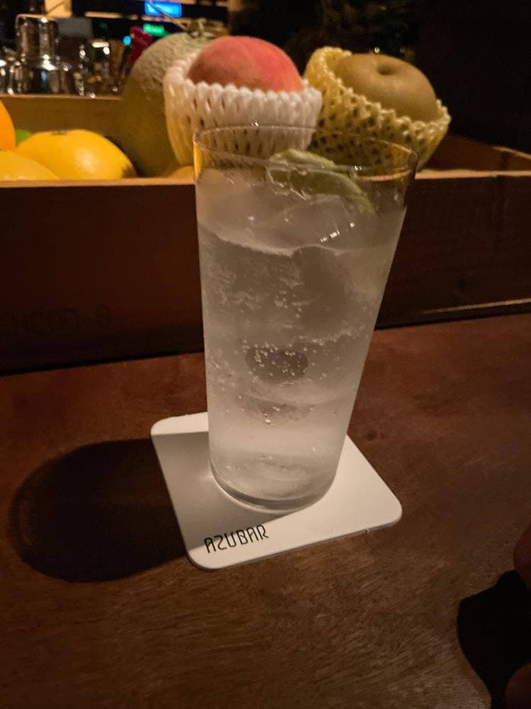 AZUBAR