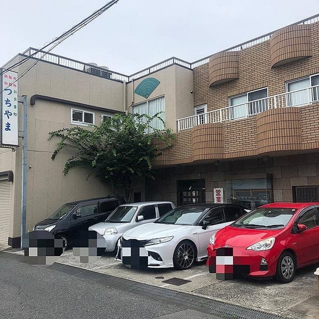 つちやま食堂 - サブ画像1