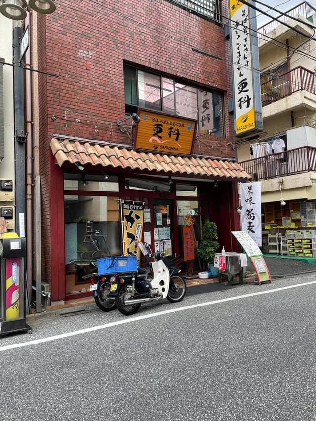 そば&まぐろ 更科 - サブ画像3