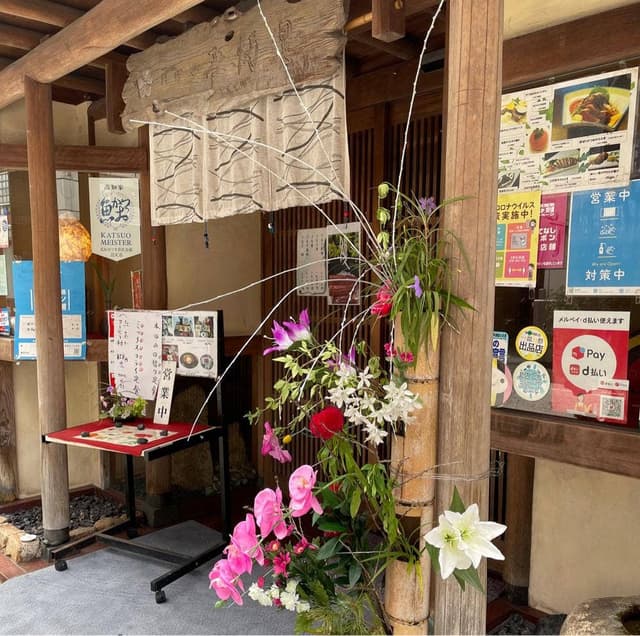 料理処 希満里 - サブ画像3