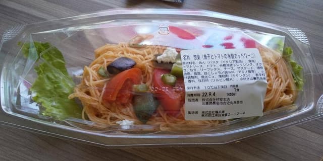 柿安ダイニング 渋谷東急フードショー - サブ画像1