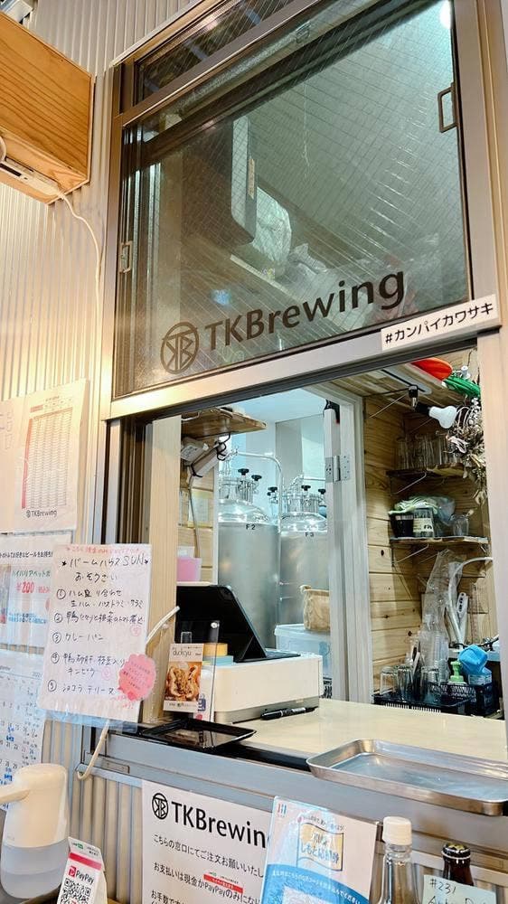 TKBrewing - サブ画像3