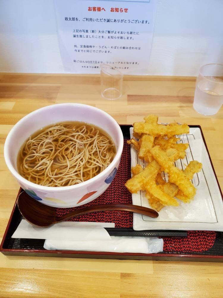 釜揚げうどん 十割そば 政太郎