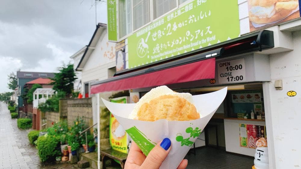 世界で2番目においしいメロンパン 函館元町店