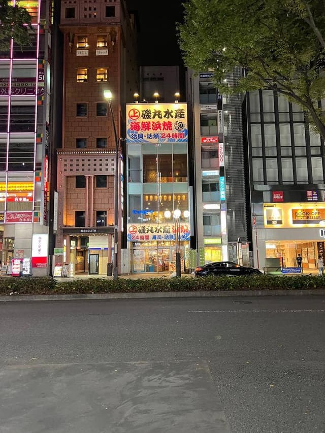 磯丸水産 立川北口大通り店 - サブ画像3