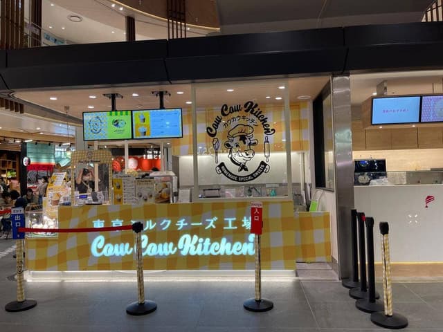 Cow Cow Kitchen ららぽーと福岡店 - サブ画像3