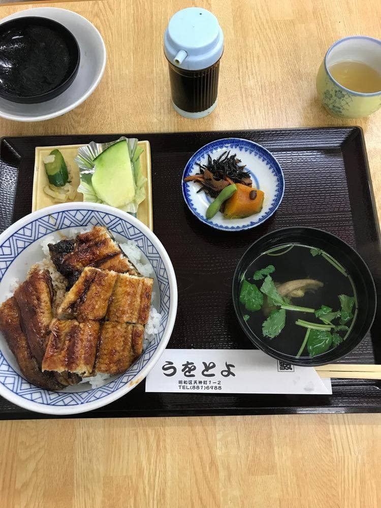 うをとよ