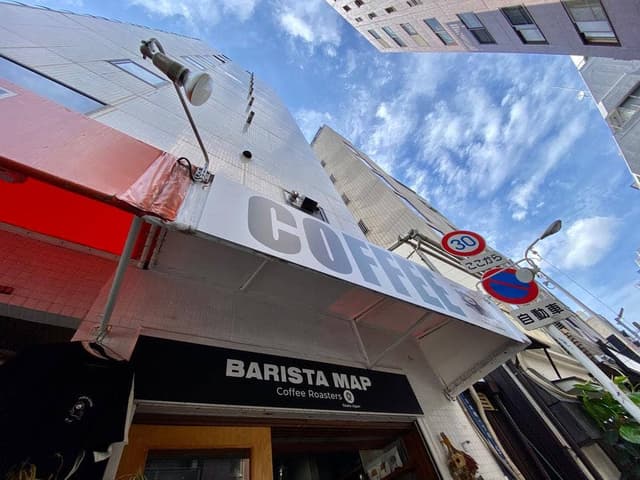 BARISTA MAP Coffee Roasters - サブ画像2