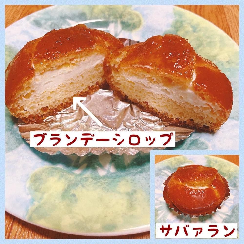 ショコラタルト洋菓子店