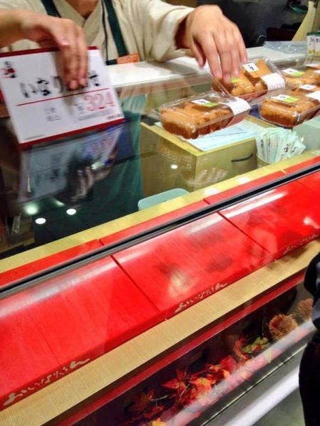 豆狸 西宮阪急店 - サブ画像2